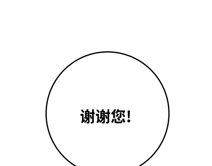 第72话 第46页