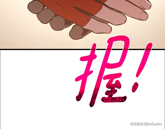 第72话 第48页