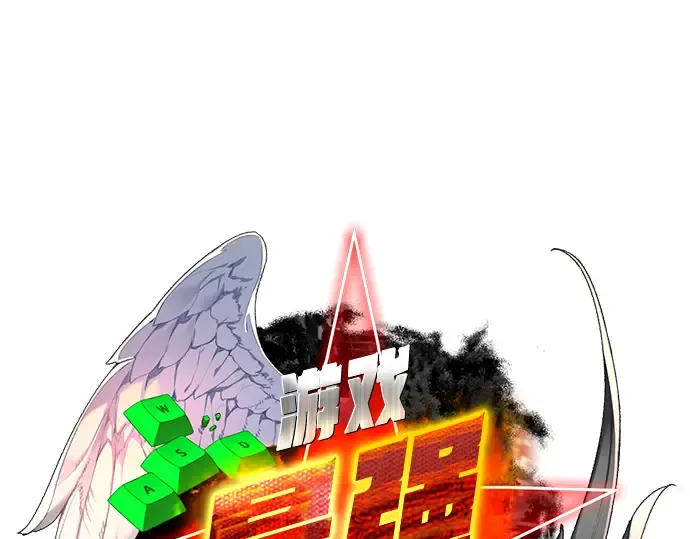 第72话 第50页