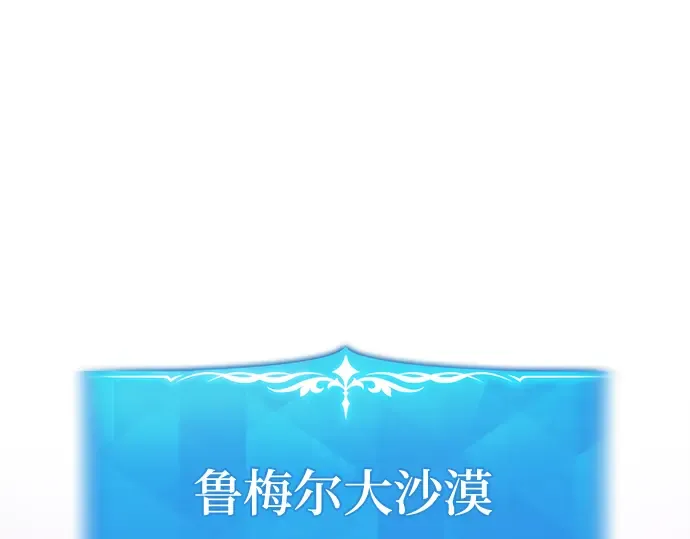 第72话 第53页