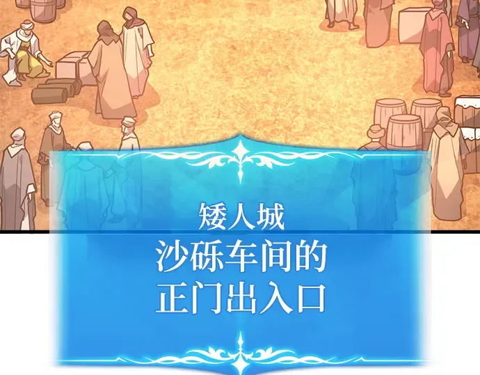 第72话 第57页