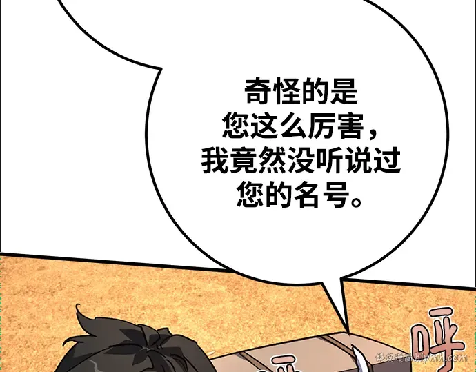 第72话 第64页
