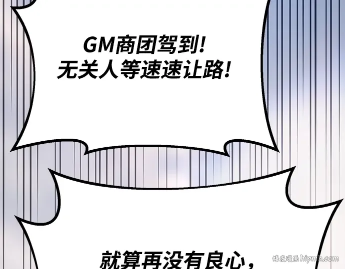 第72话 第72页