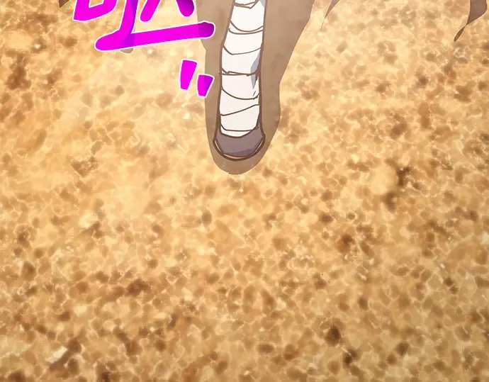 第72话 第79页