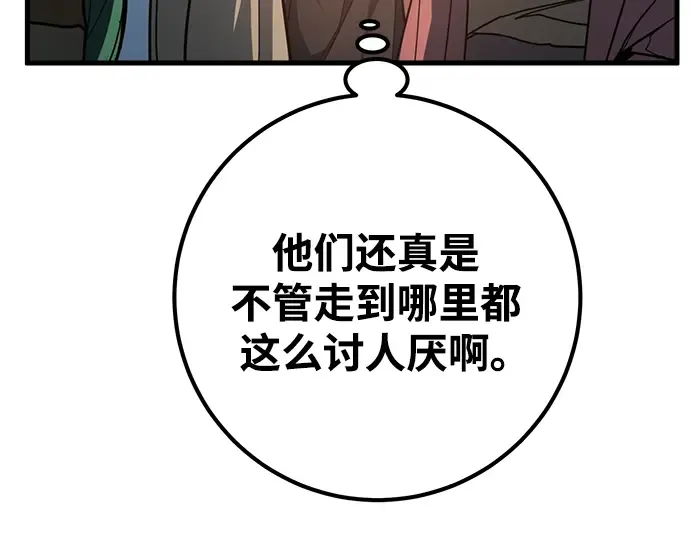 第72话 第83页