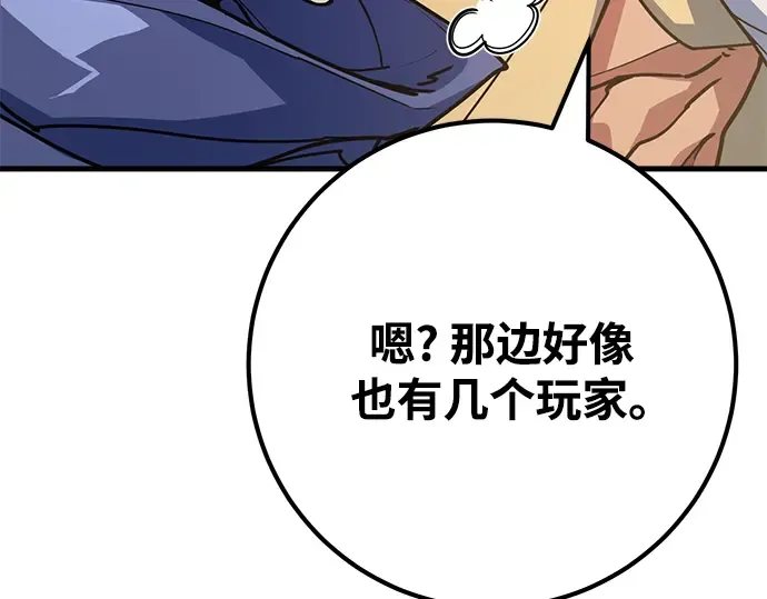 第72话 第93页