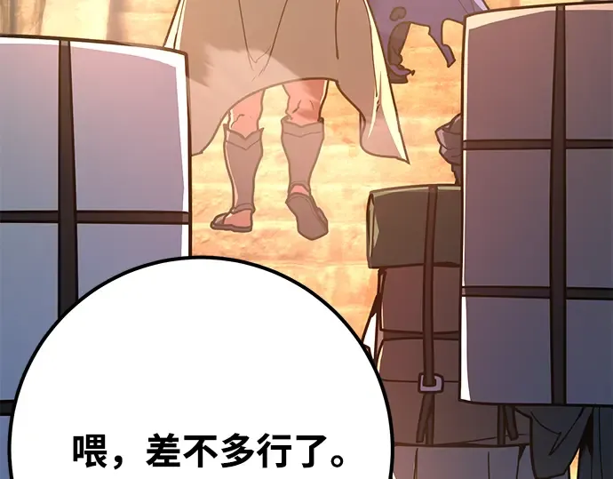 第72话 第101页