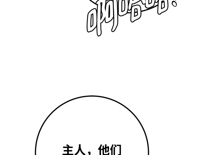 第72话 第103页