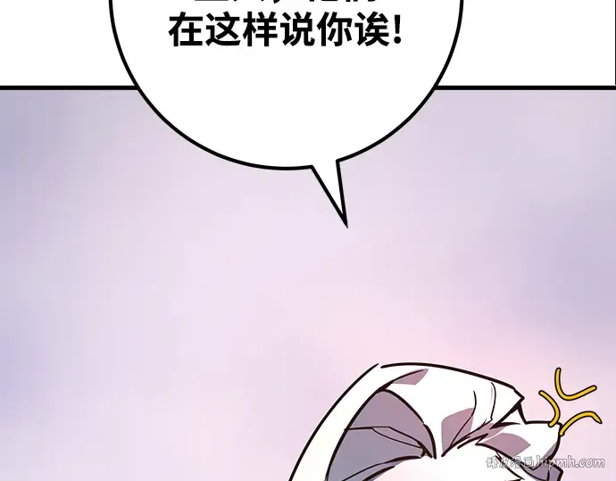 第72话 第104页