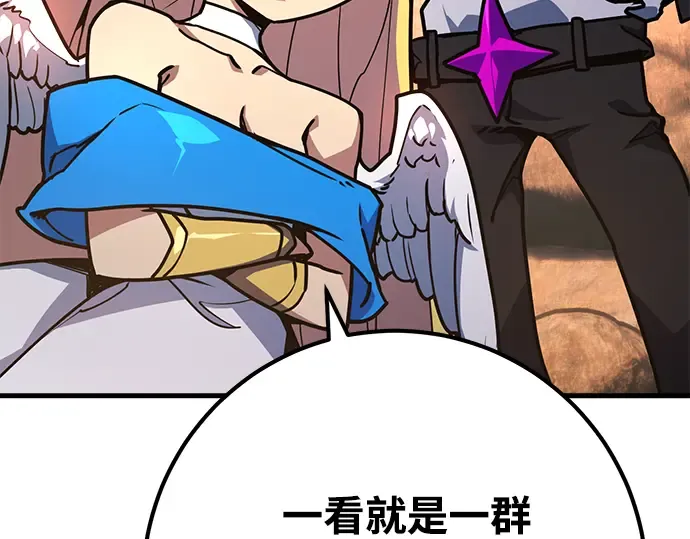 第72话 第106页