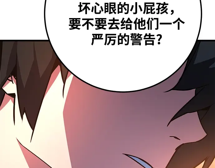 第72话 第107页
