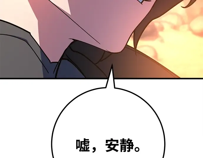 第72话 第108页