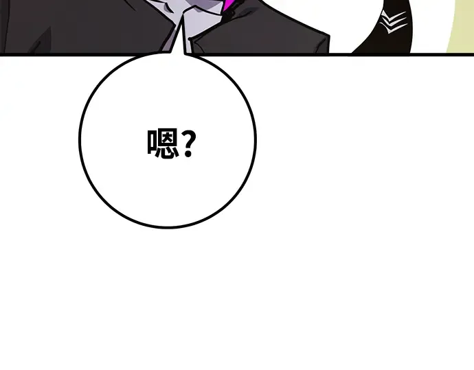第72话 第116页
