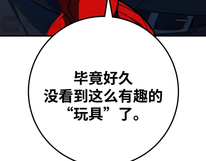 第72话 第122页