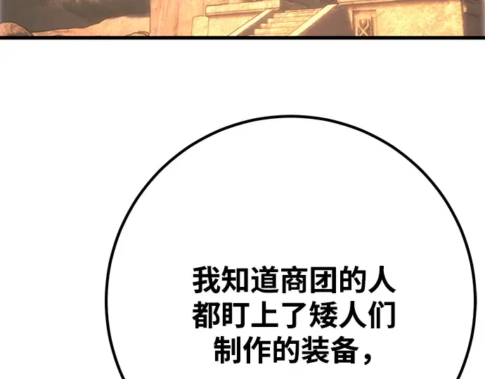 第72话 第126页