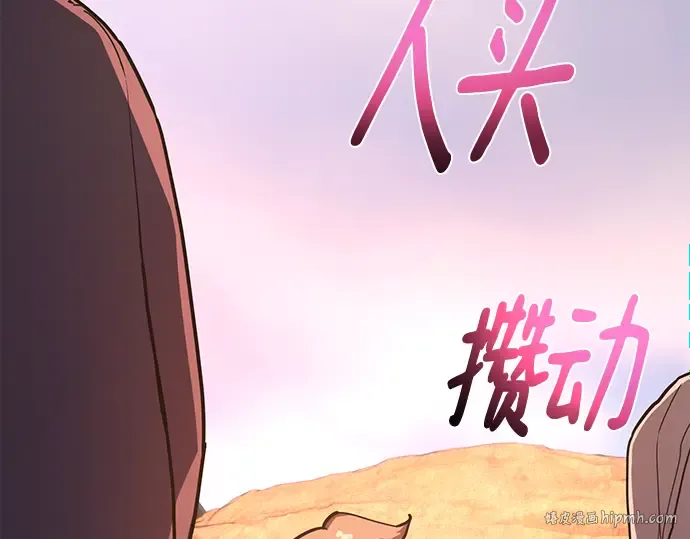 第72话 第128页
