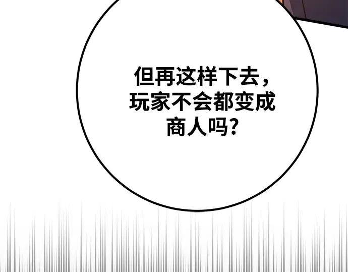 第72话 第131页