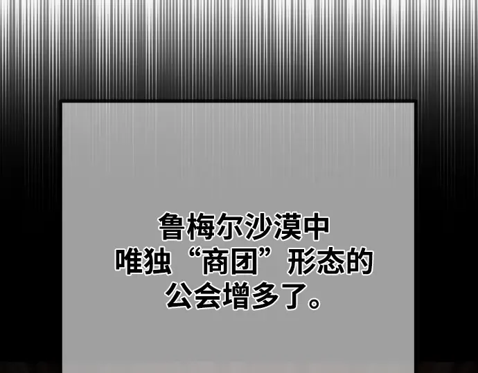 第72话 第132页