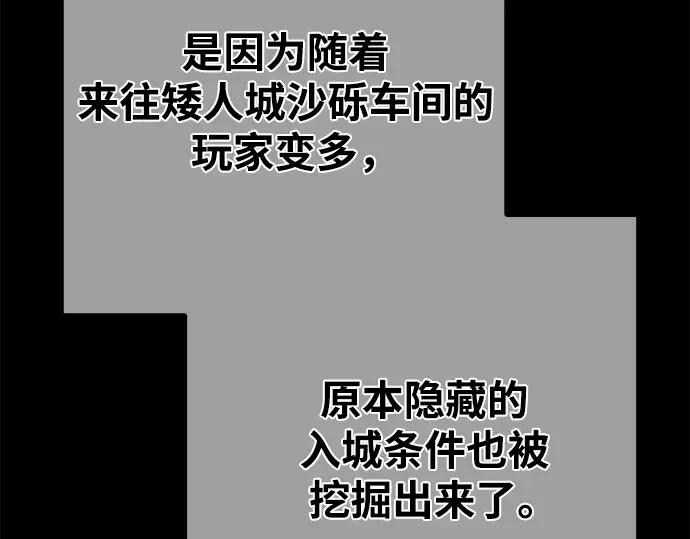 第72话 第135页