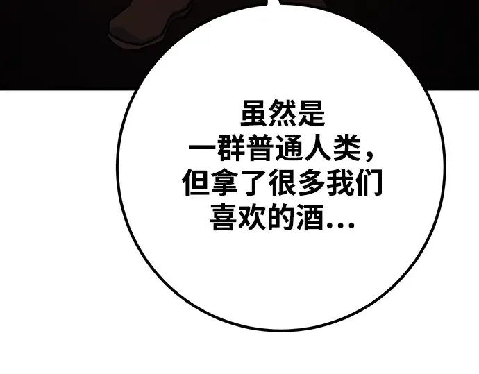 第72话 第142页