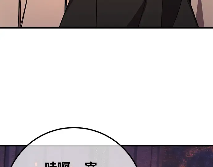 第72话 第145页