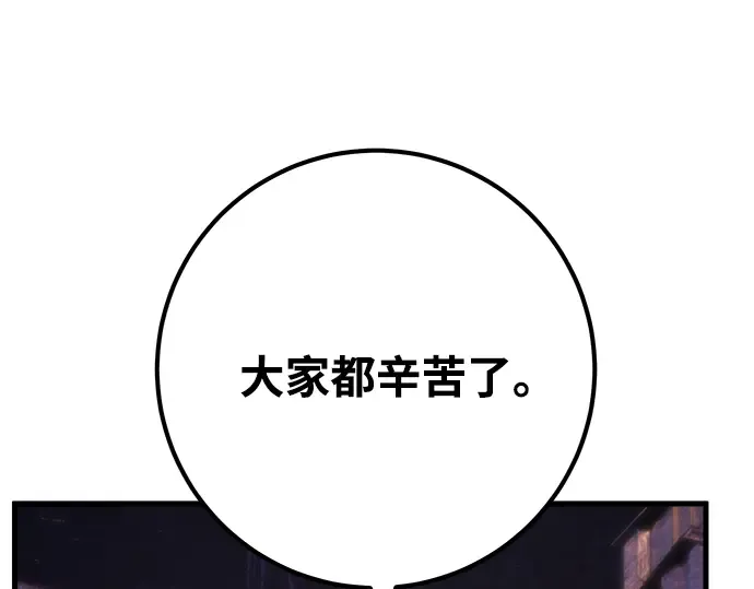 第72话 第151页