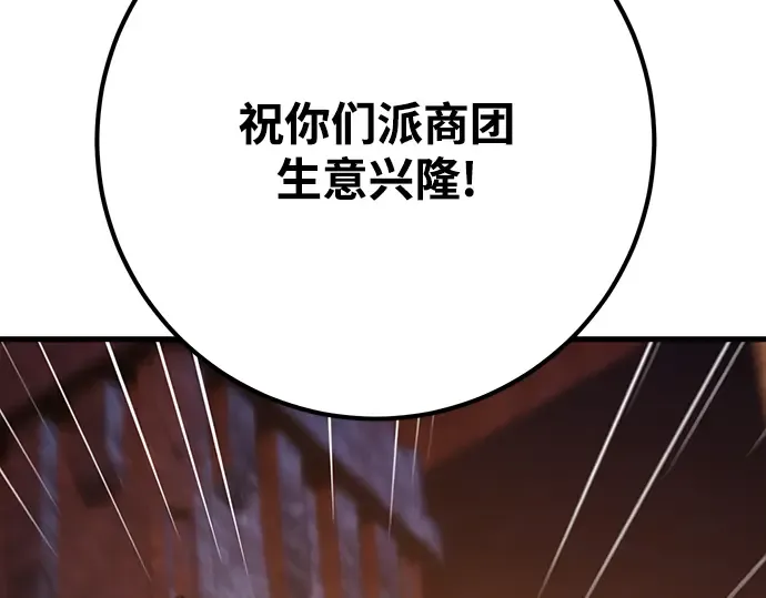 第72话 第155页