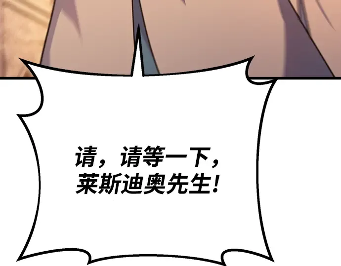 第72话 第157页