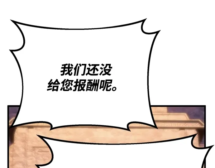 第72话 第159页