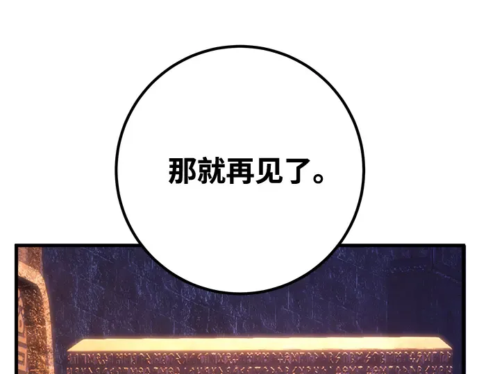 第72话 第166页