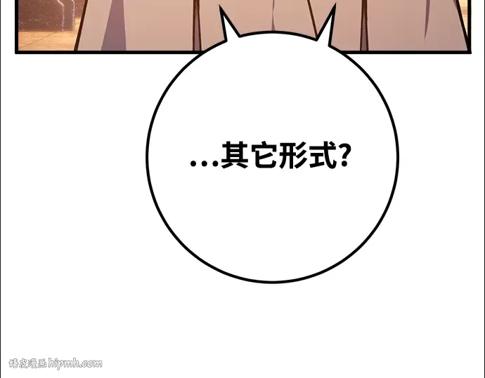 第72话 第168页