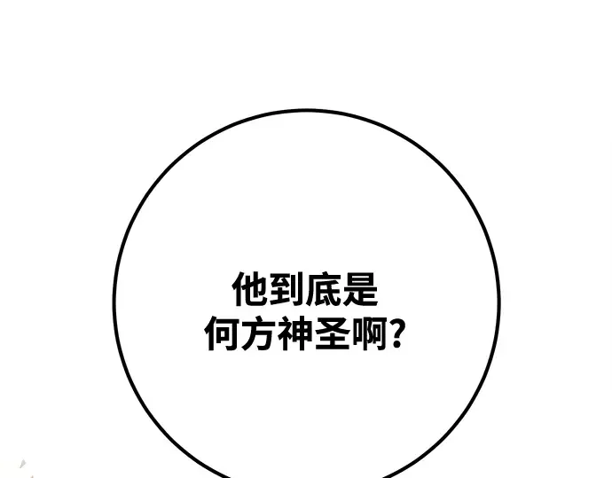 第72话 第169页