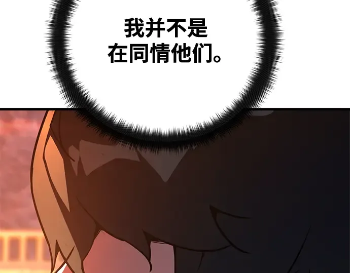 第72话 第172页