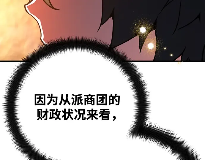 第72话 第173页