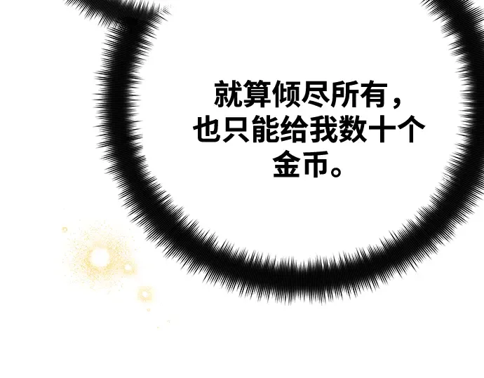 第72话 第174页