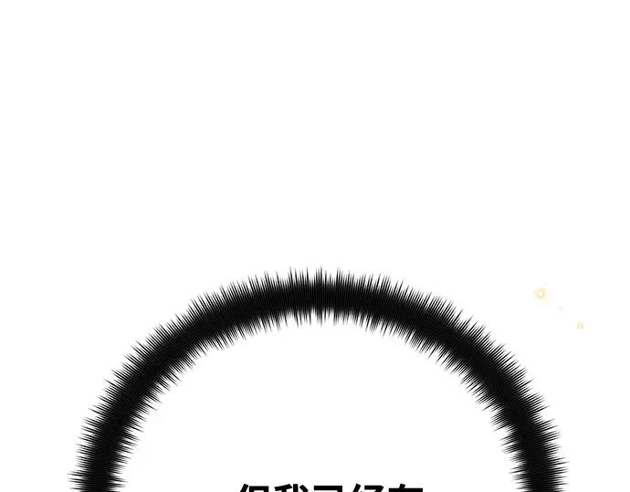 第72话 第175页