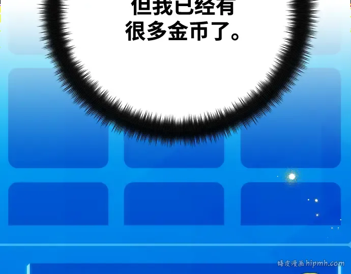 第72话 第176页