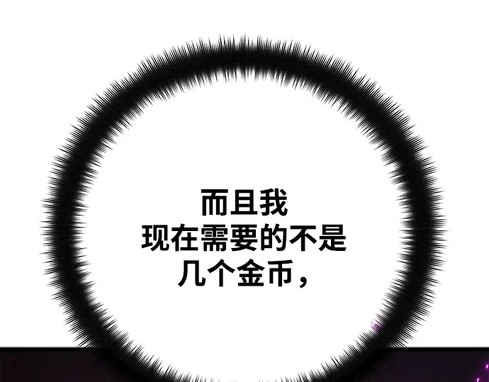 第72话 第179页
