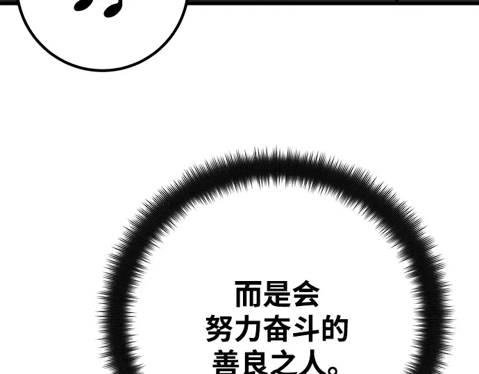 第72话 第183页