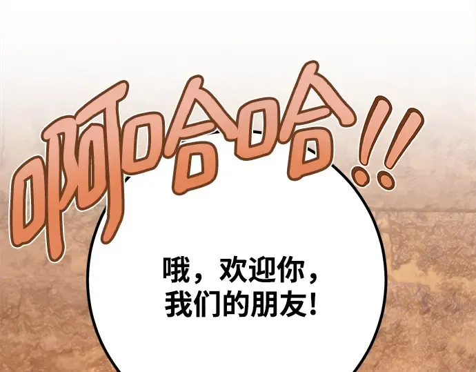 第72话 第185页