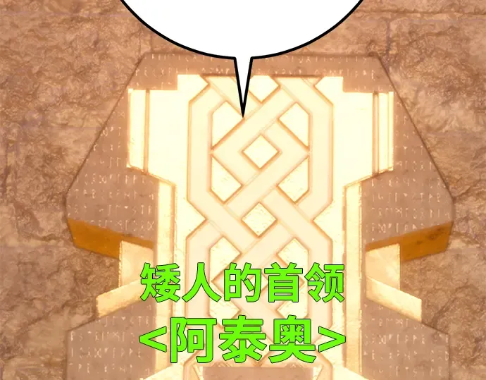 第72话 第186页