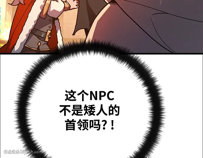 第72话 第192页