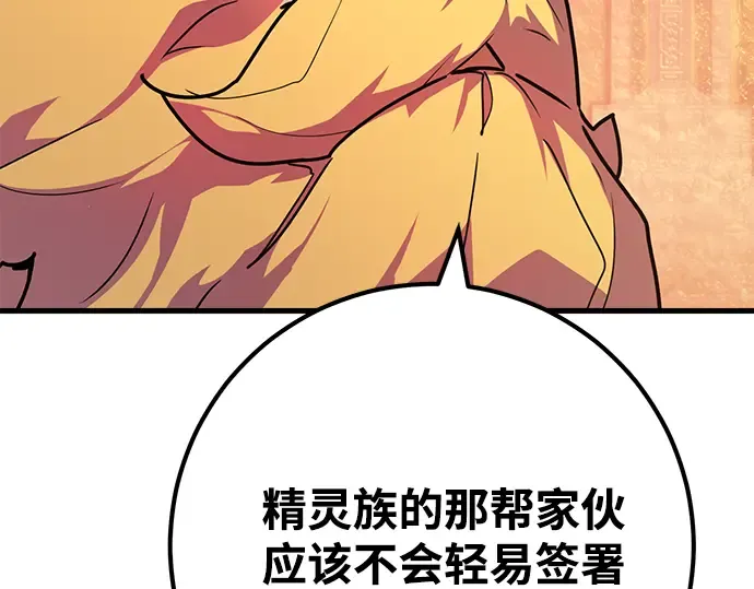 第72话 第196页