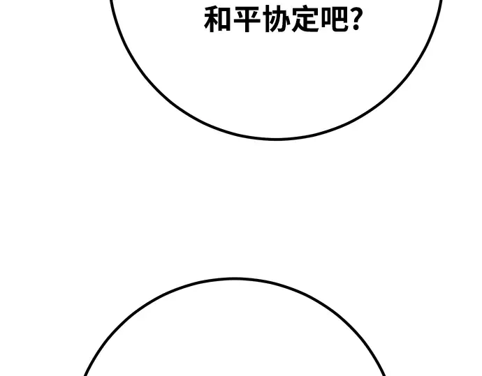 第72话 第197页