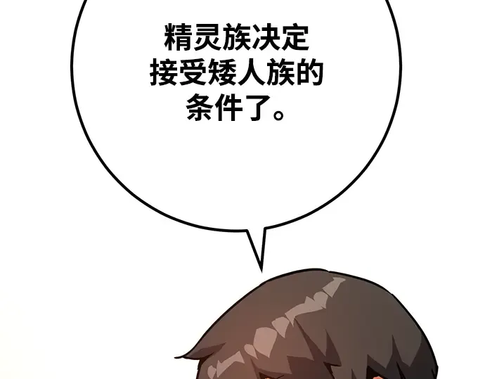 第72话 第198页