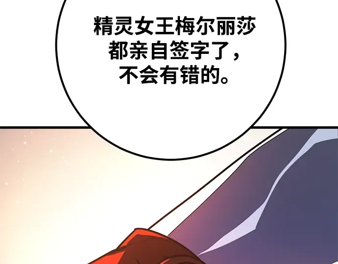 第72话 第201页