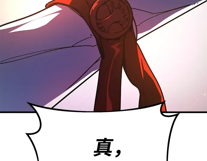 第72话 第202页