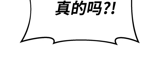 第72话 第203页