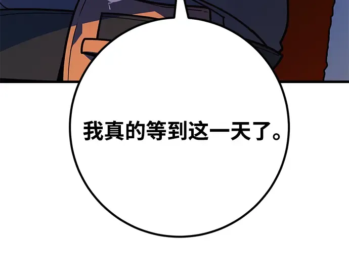 第72话 第207页