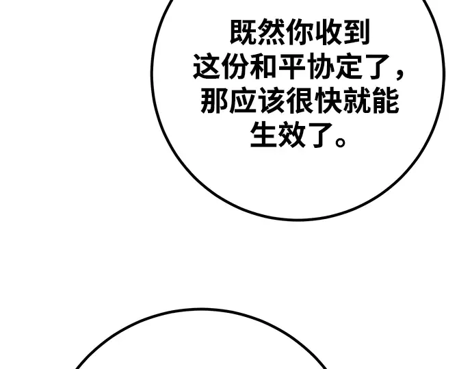 第72话 第211页